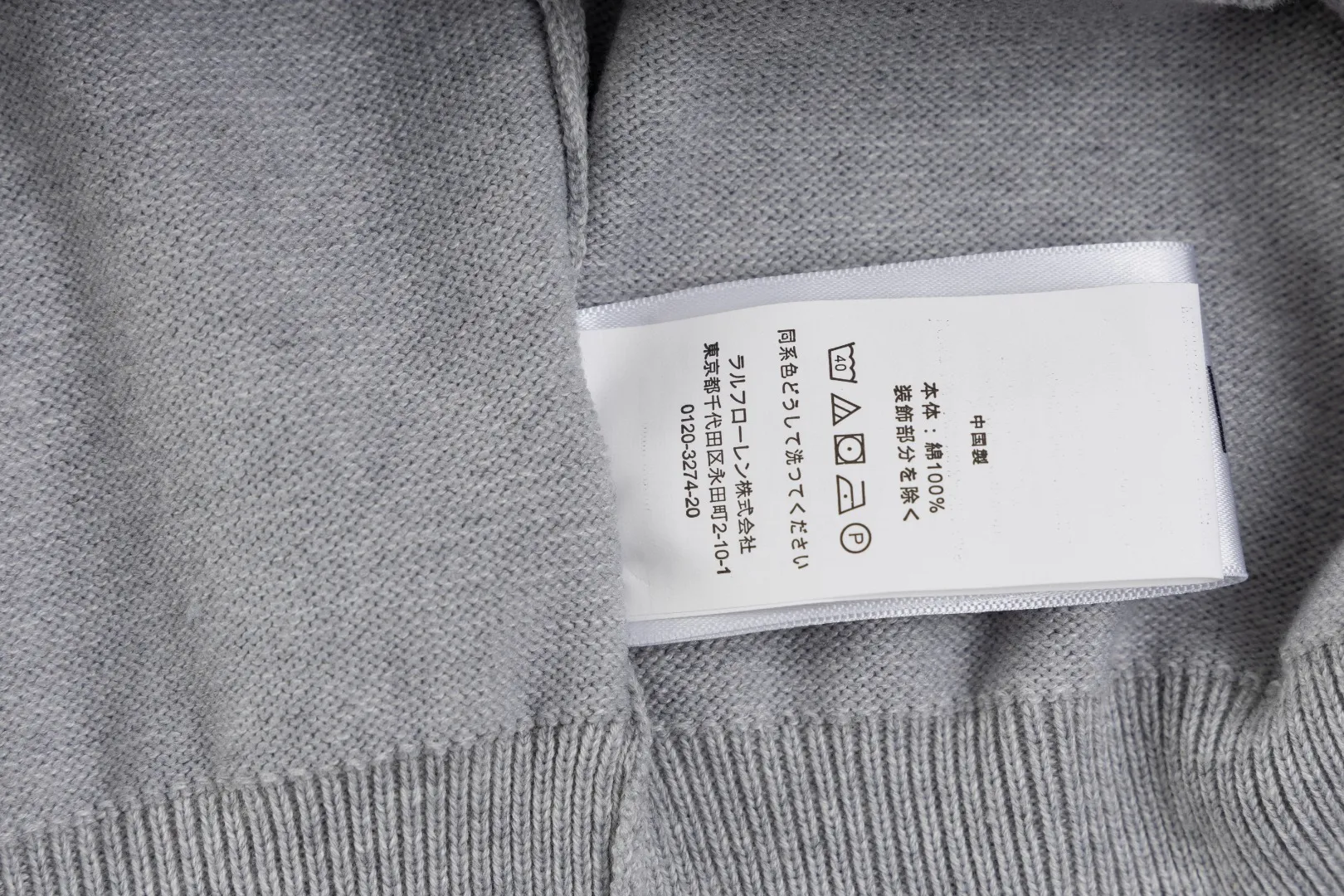 P206 #R80 Ralph Lauren Knitted Pony Embroidered Round Neck Pullover Sweater Official Website Synchronized Same Style for Men and Women Sizes: S-XL Color: White Blue Khaki Army Green Dark Gray Gray Navy Red Label Navy Blue White Label Black White Label Black Red Label Classic Cotton Yarn 100% White Cotton High Quality Goods Classic styles have always been popular! The workmanship details are very good! The simple round neck pullover sweater is always the standard, with classic brand embroidery on the chest! All major stars have the same style! Best for couples. High quality goods! Xinjiang cotton micro-elastic and smooth fabric has excellent quality. Pure cotton is soft and skin-friendly. Size: S M L